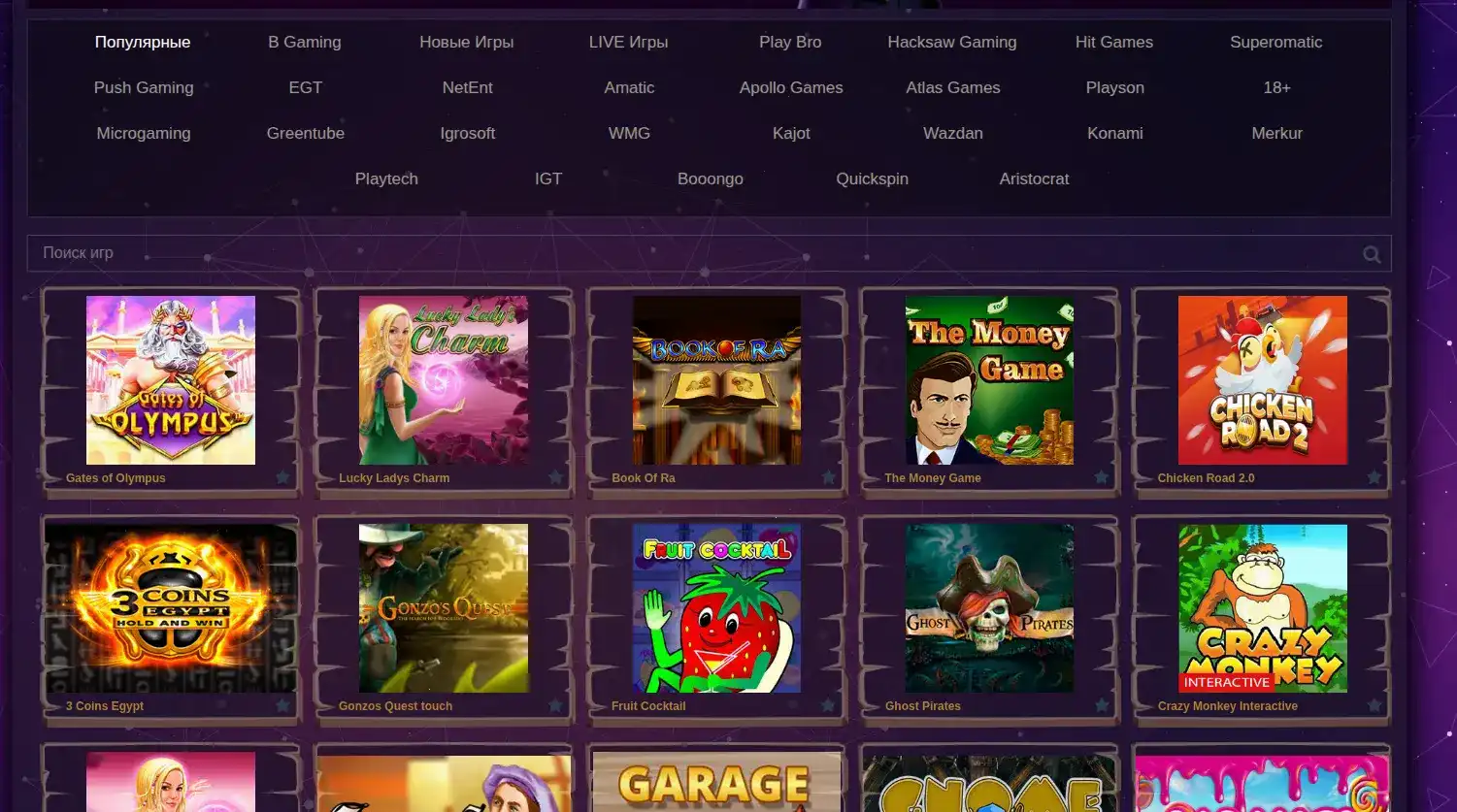 Bitstarz casino интерфейс и слоты
