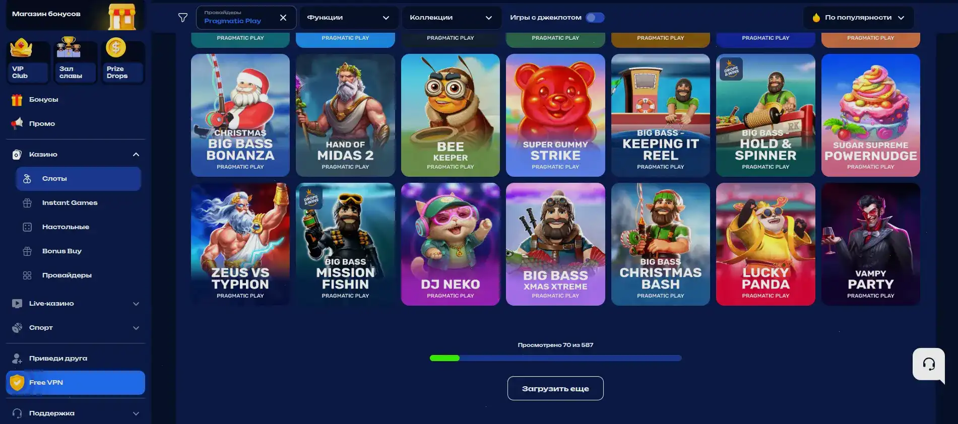 зеркало Bitstarz вход на сайт