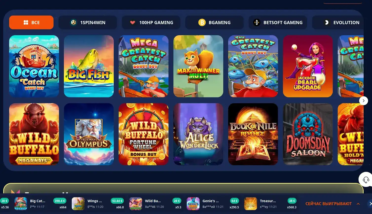 Bitstarz casino игровые автоматы и бонусы